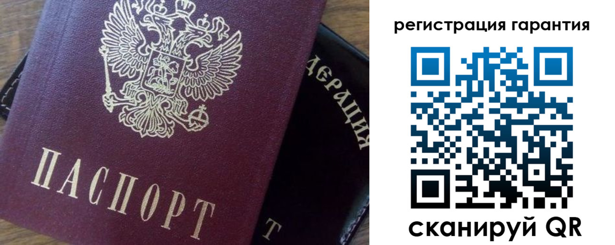 временная регистрация в квартире в Сосенском