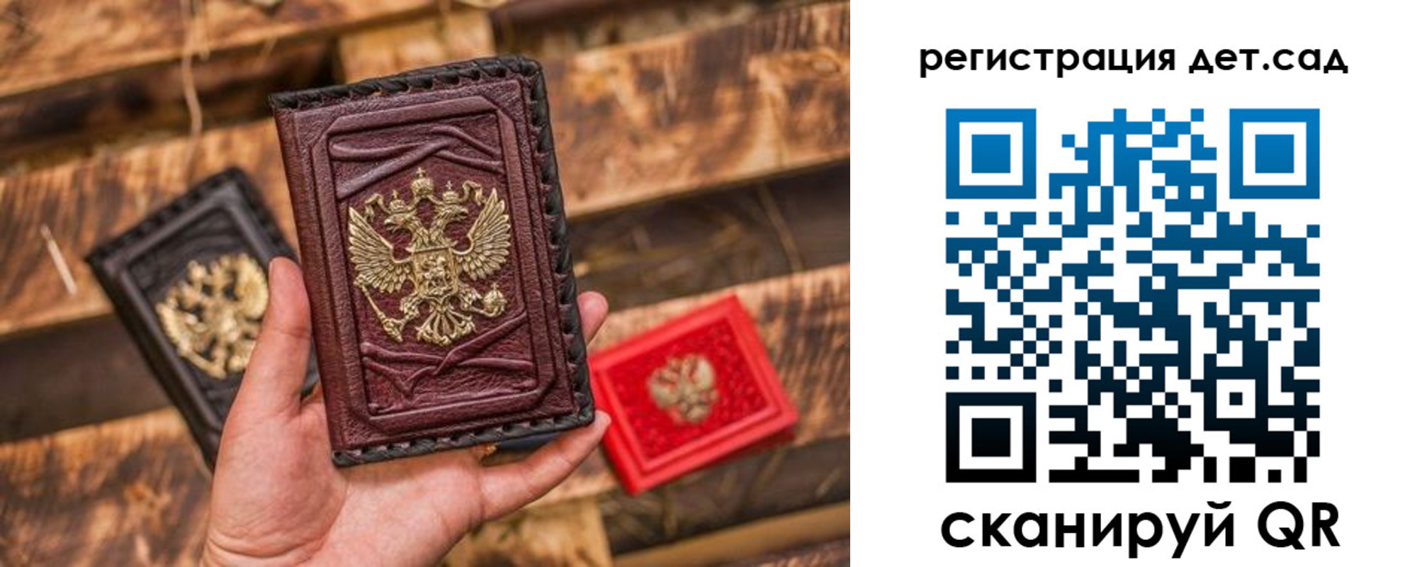 временная регистрация в Сосенском