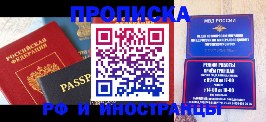 временная регистрация поиск в Сосенском