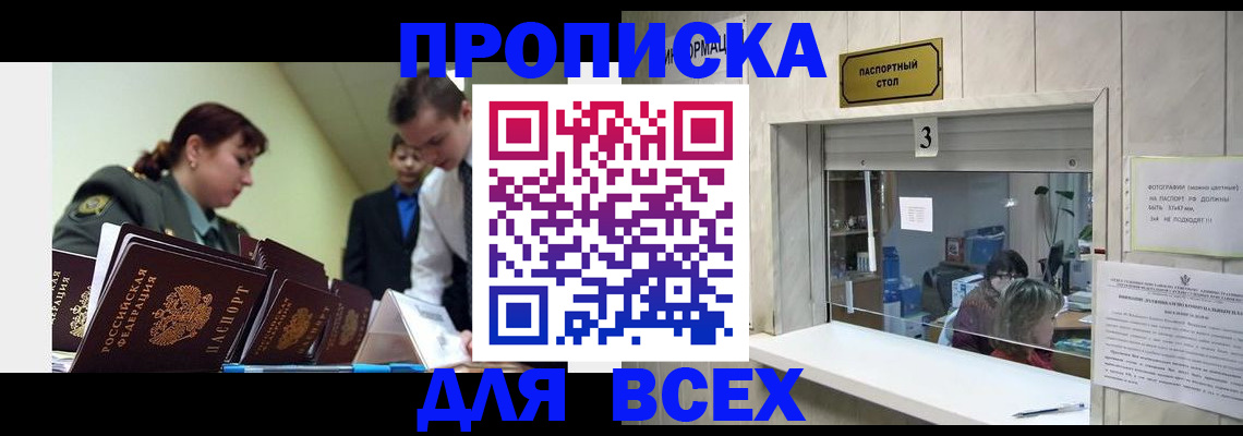 регистрация для школы в Сосенском