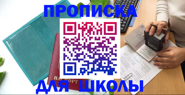 форма 3 в Сосенском