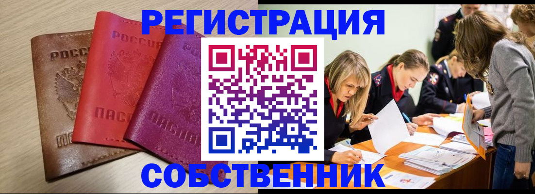 регистрация для дет. сада в Сосенском